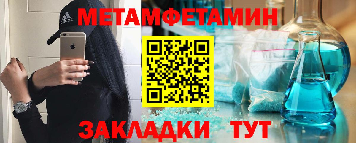 АМФЕТАМИН 98%  Вход с VPN  Amphetamine  Amphetamine  Еманжелинск 