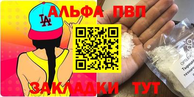 шишки Ливны