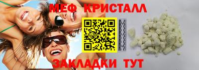 таблы Лесосибирск
