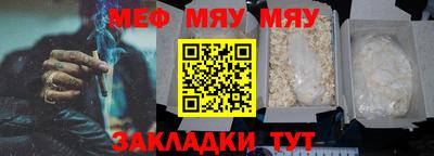 шишки Ливны