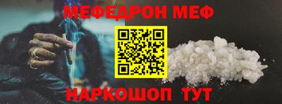 шишки Ливны