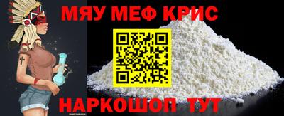 таблы Лесосибирск