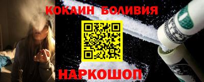 кокаин премиум Ликино-Дулёво