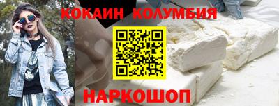 таблы Лесосибирск