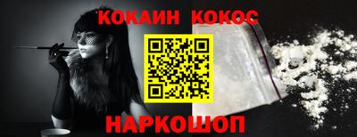 таблы Лесосибирск