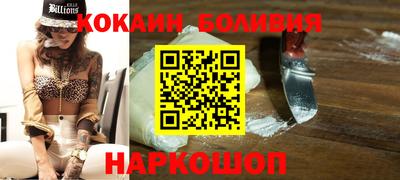 таблы Лесосибирск