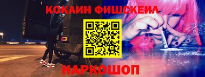 шишки Ливны