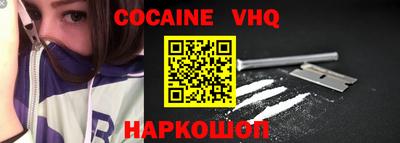 таблы Лесосибирск