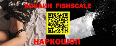таблы Лесосибирск