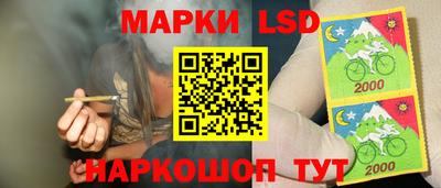 таблы Лесосибирск