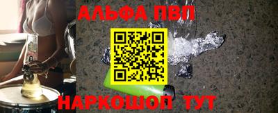 шишки Ливны
