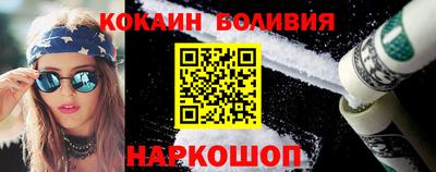 кокаин премиум Ликино-Дулёво