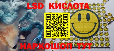 таблы Лесосибирск