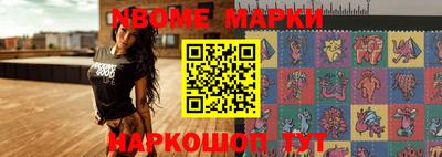 таблы Лесосибирск