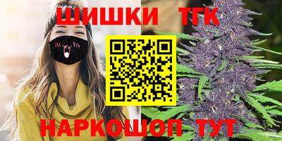 шишки Ливны
