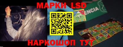 таблы Лесосибирск