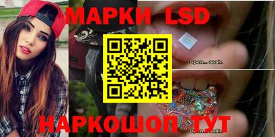 шишки Ливны