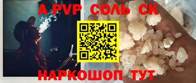 таблы Лесосибирск