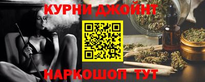 шишки Ливны