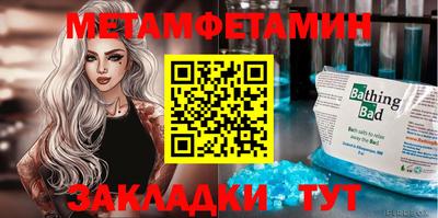 шишки Ливны
