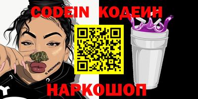 шишки Ливны