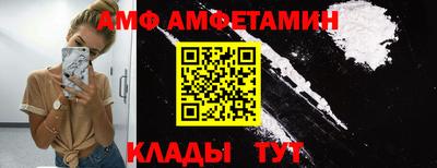 шишки Ливны