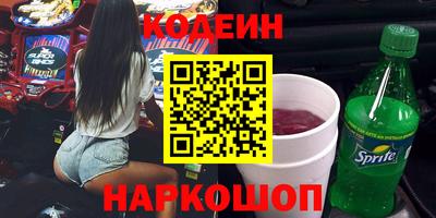 кокаин премиум Ликино-Дулёво