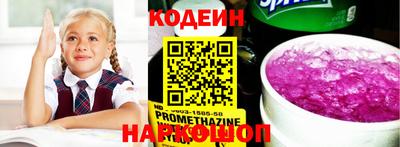 шишки Ливны