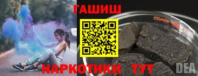 таблы Лесосибирск