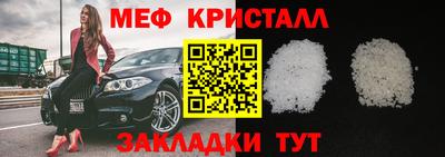 таблы Лесосибирск