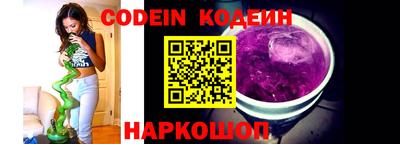шишки Ливны