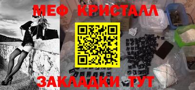 шишки Ливны