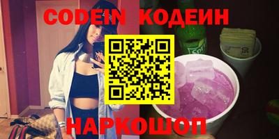 таблы Лесосибирск