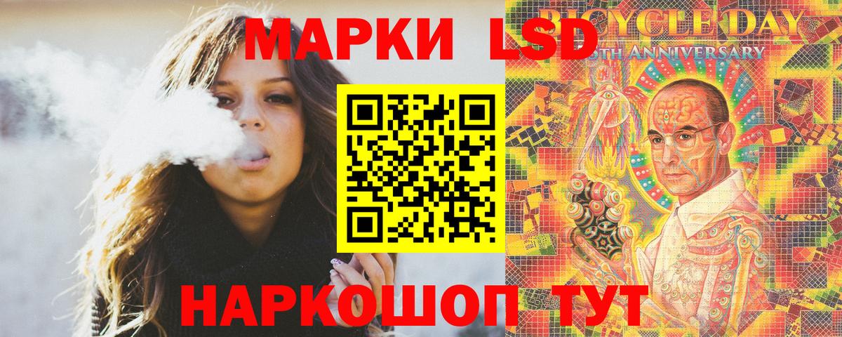 Марки N-bome 1,5мг  Марки N-bome 1,5мг  Марки 25I-NBOMe  Еманжелинск  Вход с VPN 
