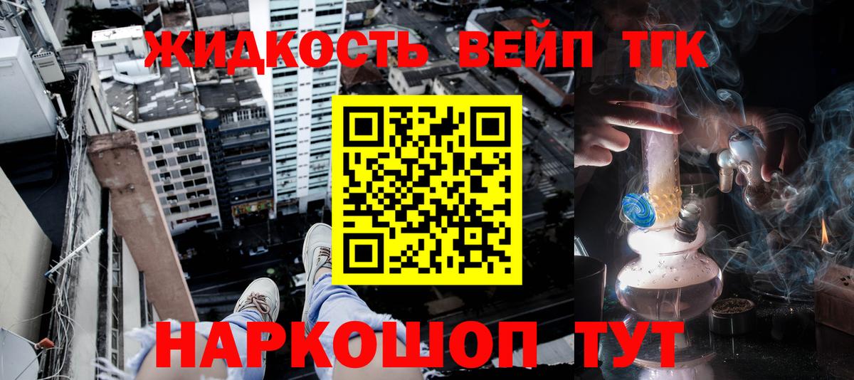Дистиллят ТГК концентрат Еманжелинск